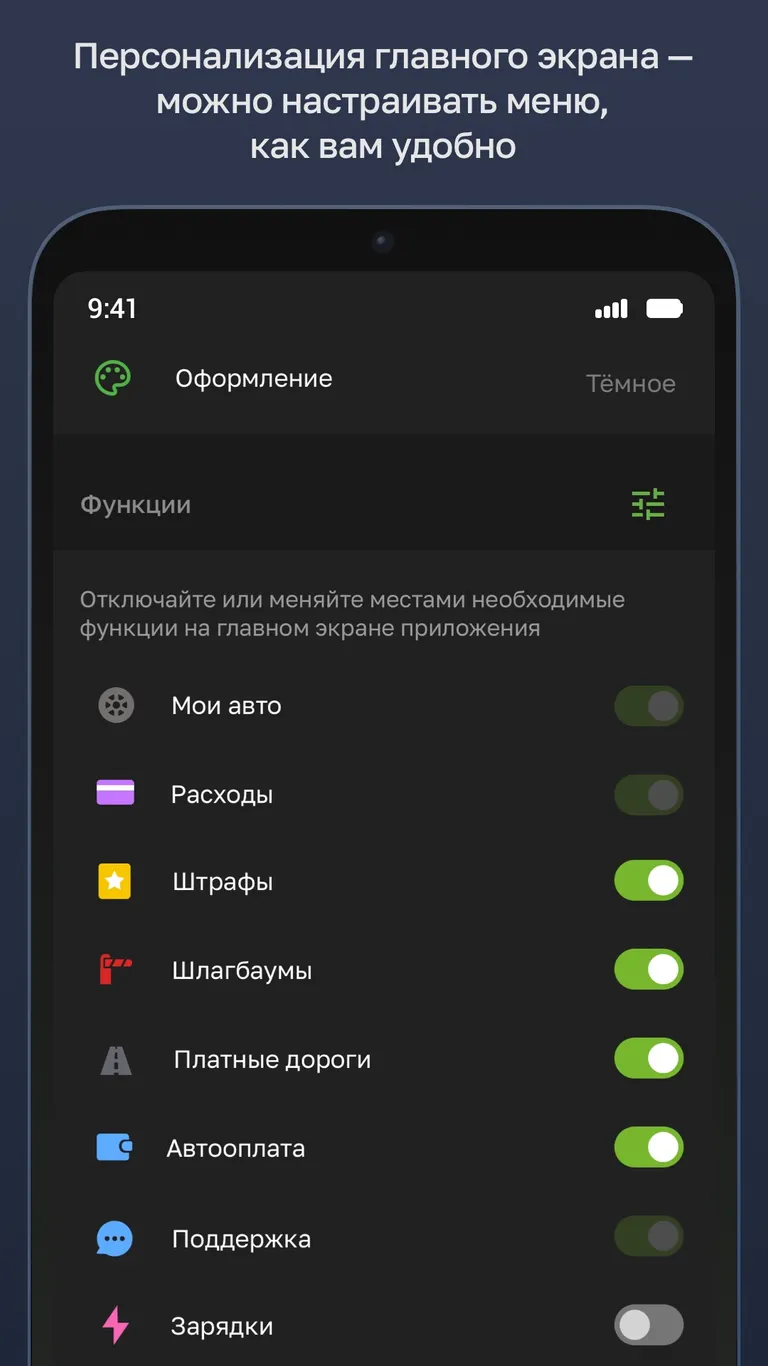 Скриншот Парковки России 4